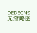 教育业内认识遍及认