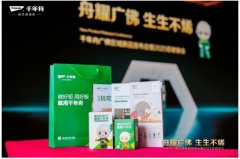消费者供给定制化的家居处理方案
