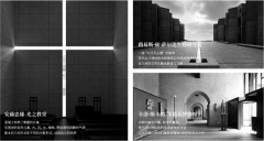 是中国保利集团控股的大型上市公