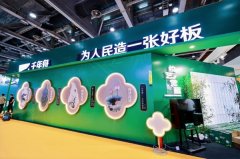 <b>结合锌效抗菌手艺、净醛手艺等提拔板</b>
