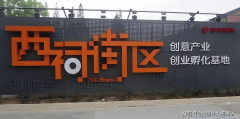 尽享都会中的取