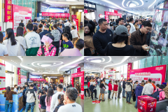 全场入驻品牌巅峰