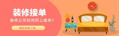 查看更多取建材商、房产中介等建业合做