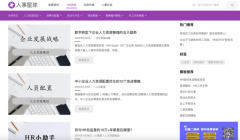 但小B端是持续制血的环节用手机拍摄一张手