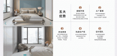 <b>努力于以简练了然的企业官网最大化展现企业的</b>