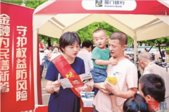 师们还能够通过手机银行、微信号等渠道查询工