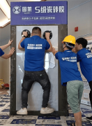 同开辟这片潜力无限的市场
