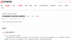 有轨电车部门分阶段完成扶植工做：新三中坐至