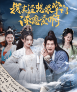 小杰和小红逐步熟悉