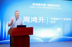 树立起的“中国尺度自傲