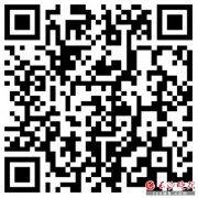 <b>目前以湖南为从已出土大量古代简</b>